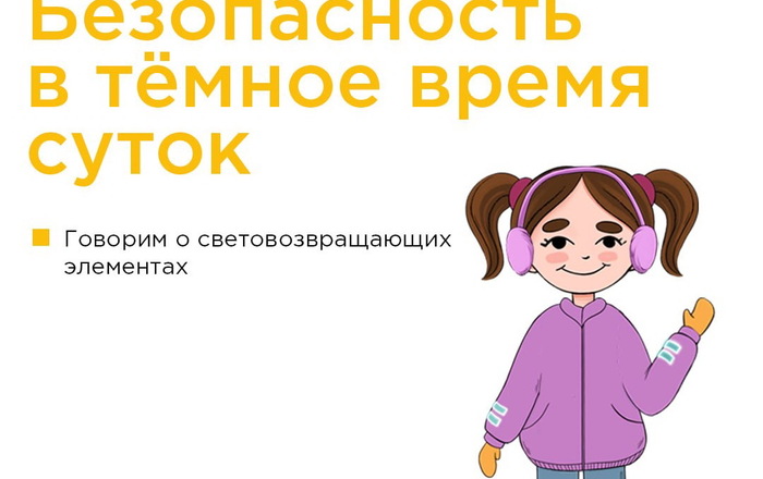 Картинка для новости