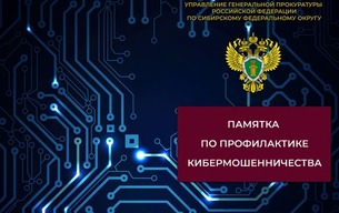 Фотография для новости