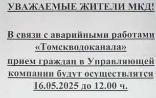 Фотография для новости