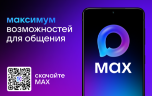 Фотография для новости