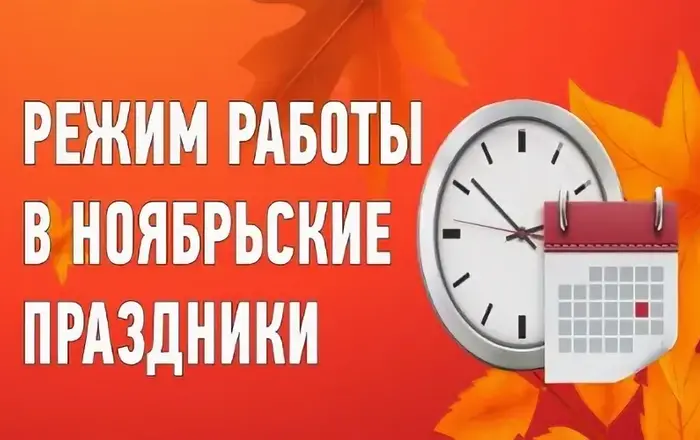 Картинка для новости
