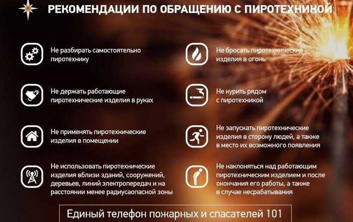 Картинка для новости