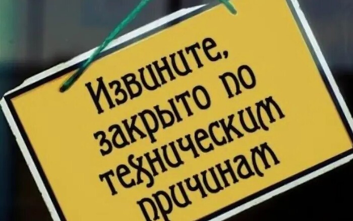 Картинка для новости