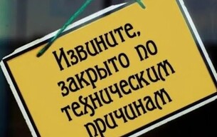 Фотография для новости