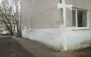 Фотография для новости